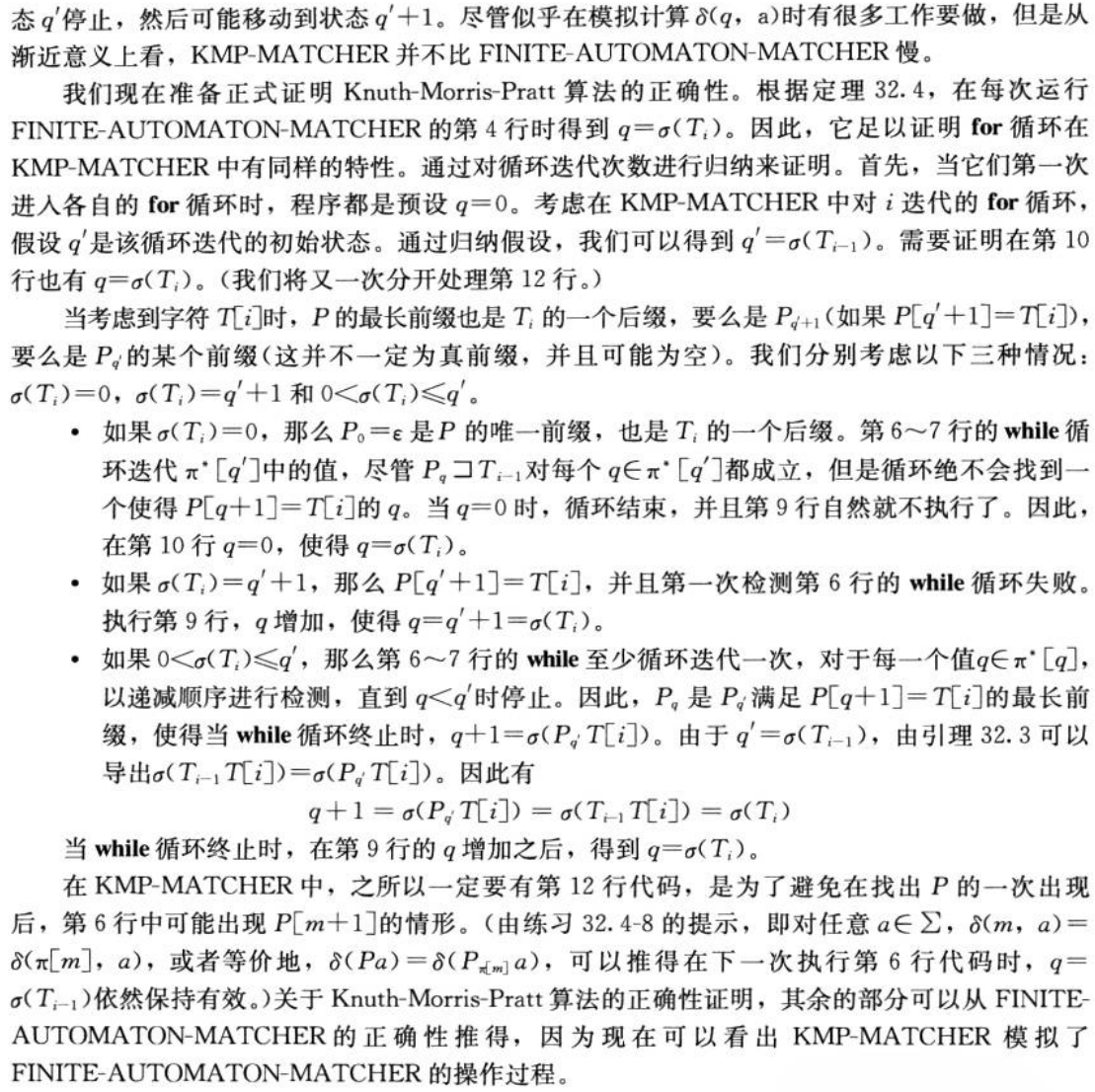 Pasted image 20241203203232.png